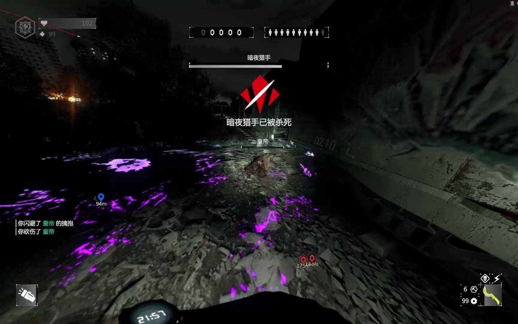 消逝的光芒紧张又刺激的快节奏对抗入侵模式其三solo