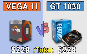 Video herunterladen: Ryzen 5 2400G  VS GT 1030 + G4560 游戏性能对比