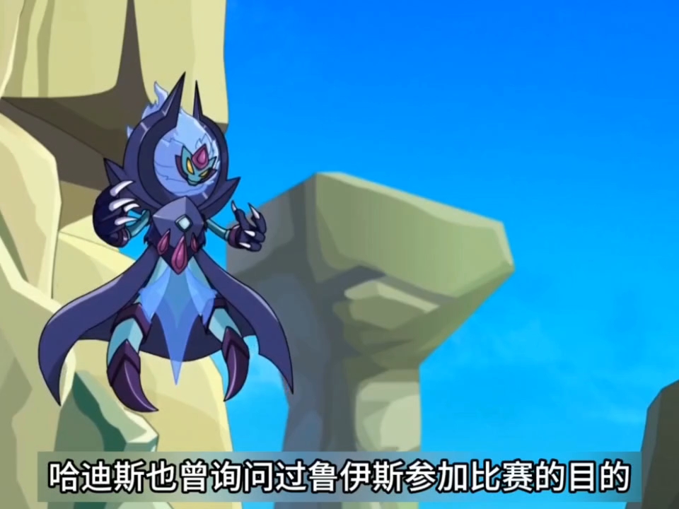 赛尔号的鲁伊斯