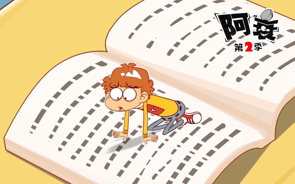 阿衰 第二季第16集-国创-全集-高清正版在线观看-bilibili-哔哩哔哩