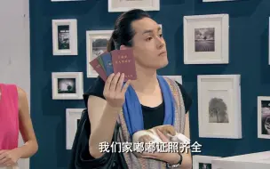 Descargar video: 一菲美嘉因嘟嘟相遇的两位帅哥同台却谁也没约到，还莫名背了黑锅