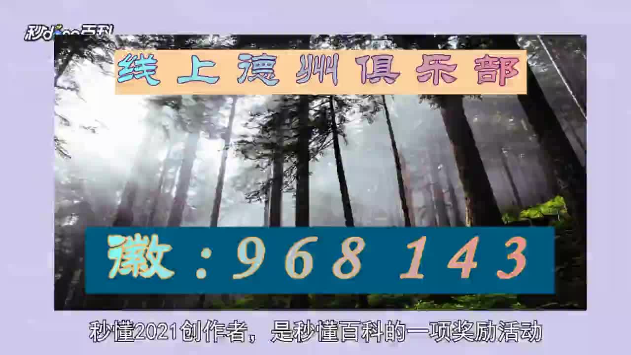6分钟揭秘德扑开牌规则