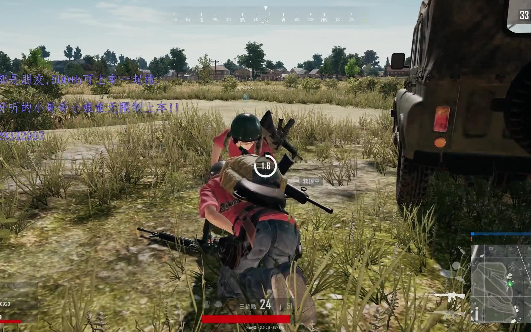  绝地求生>塑料姐妹花日常,秒秒钟都是宫斗大戏00001_哔哩哔哩_bili