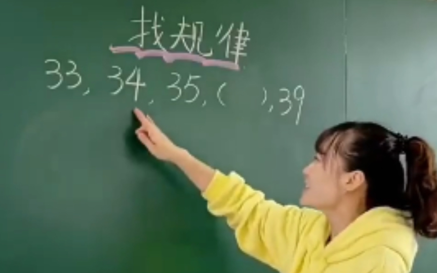 [图]小学生的数学题好难