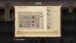 [图]【庇护所Sheltered】61 绝对闪避