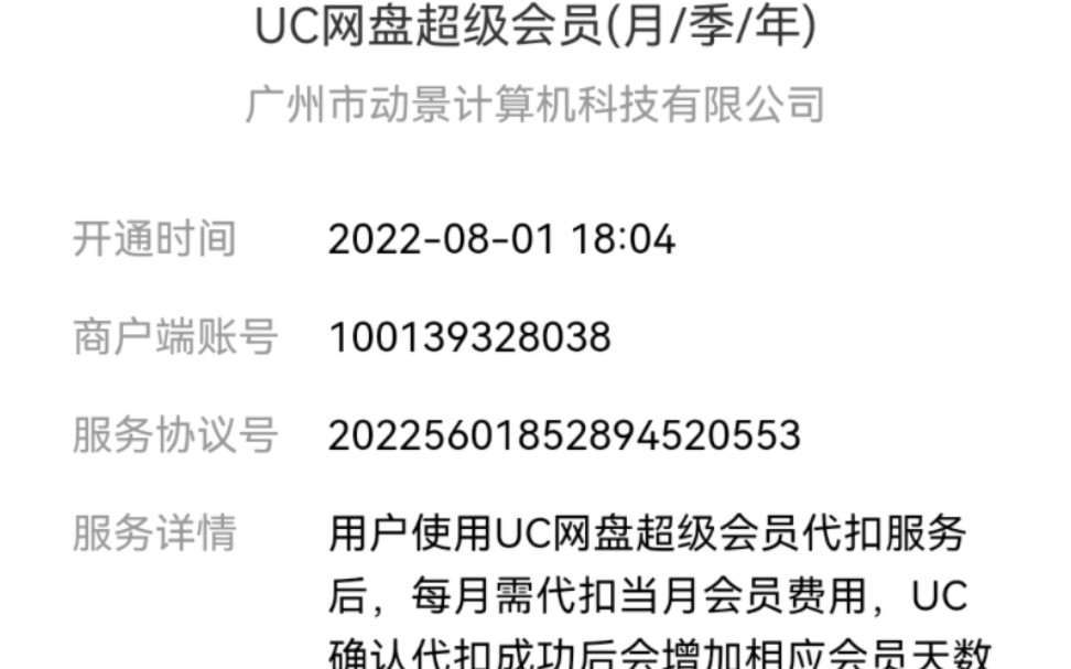 UC浏览器yyds哔哩哔哩bilibili