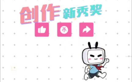 上海应用技术大学奉贤校区哔哩哔哩bilibili