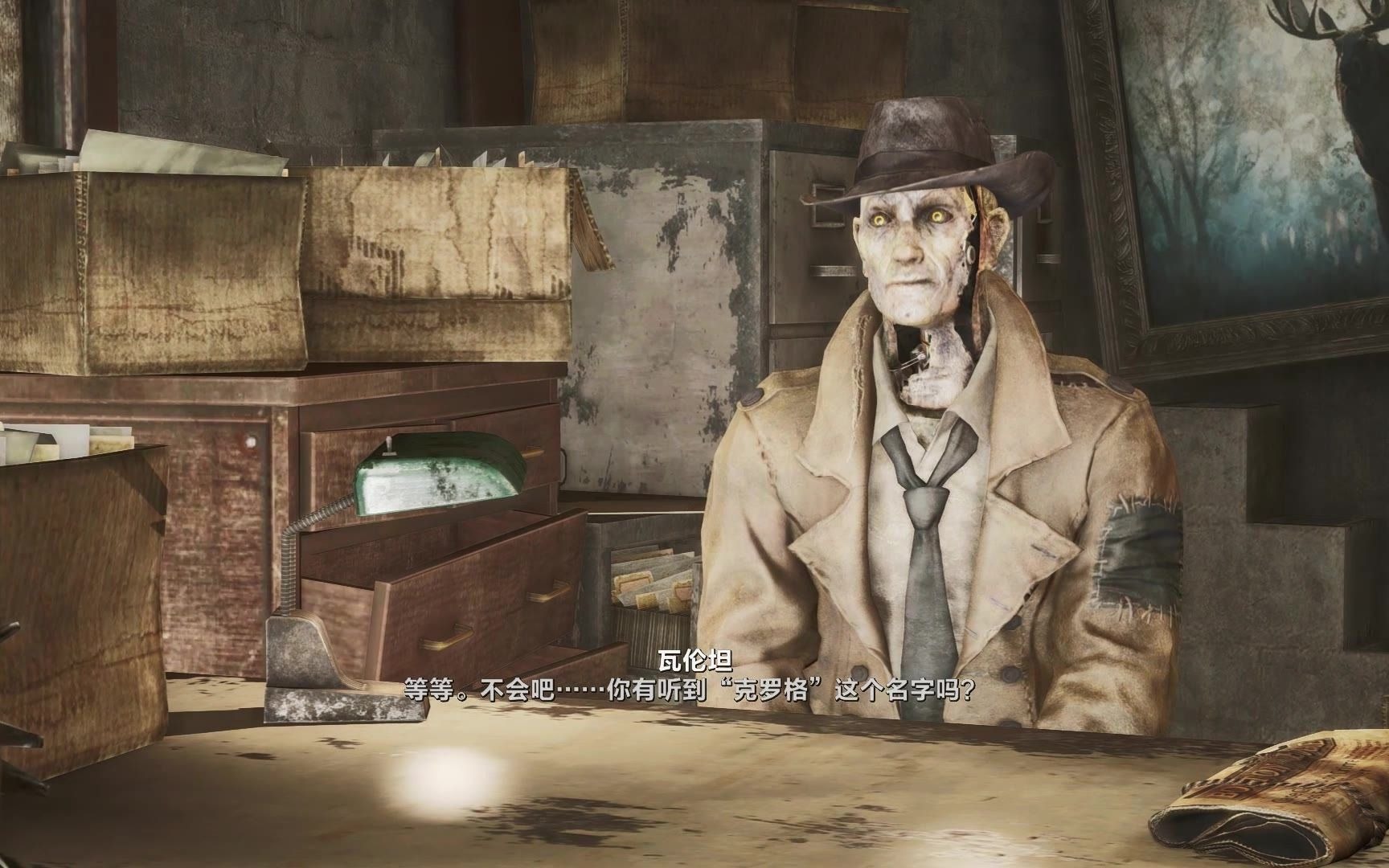 【辐射4】全流程剧情解说p7追踪克罗格