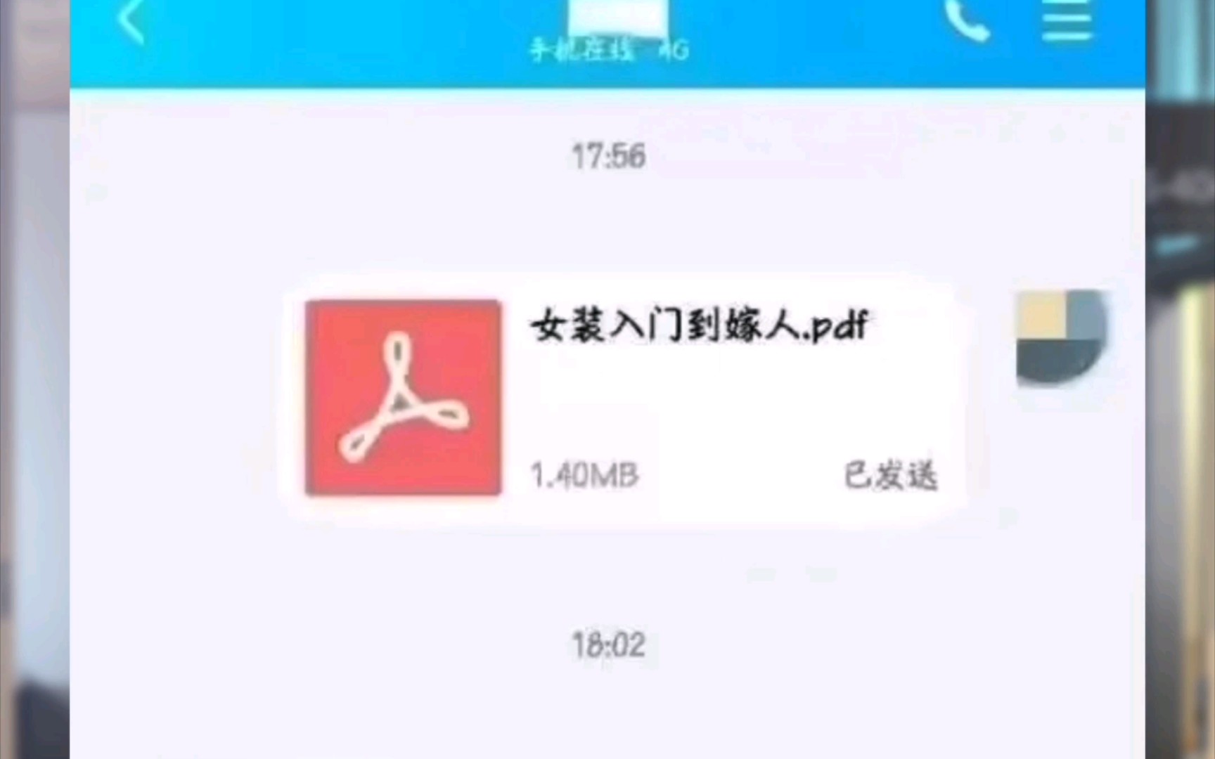 【奇梗搞笑127】“女装入门到嫁人”!!哔哩哔哩bilibili