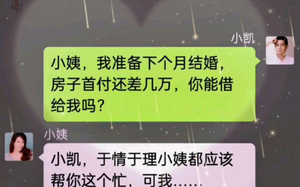 心怀感恩,所遇皆是温柔哔哩哔哩bilibili