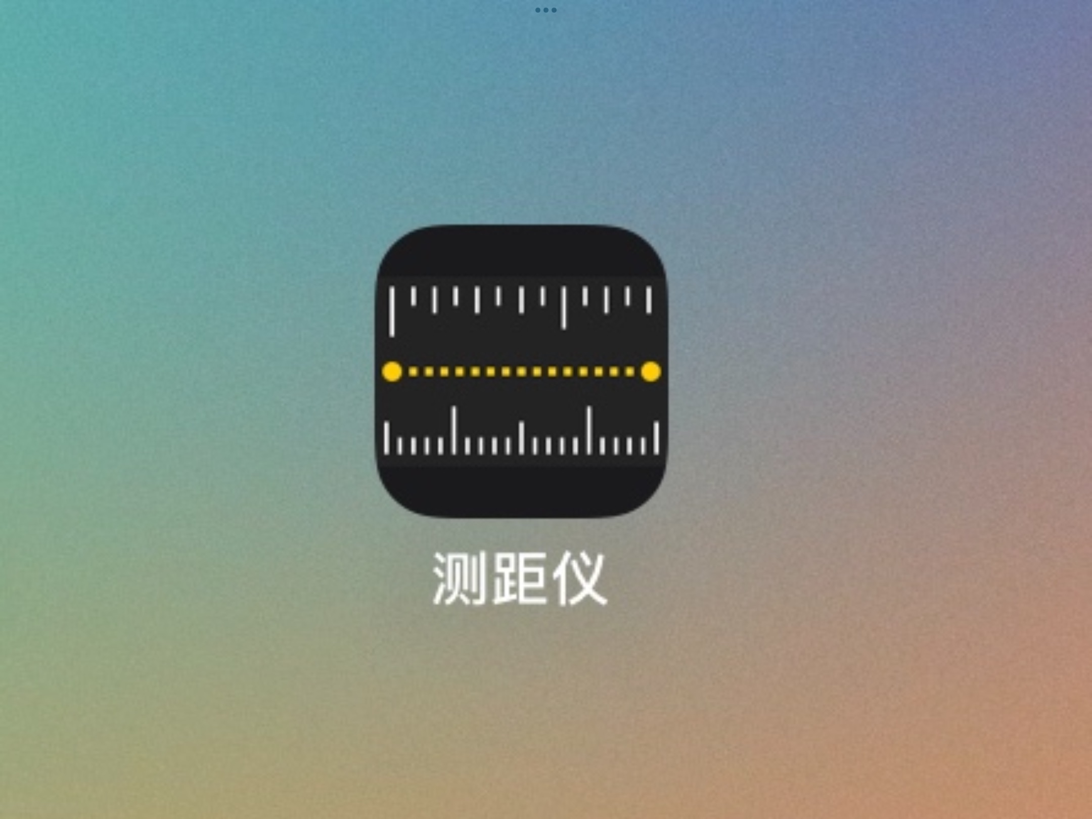 行驶在高速公路上使用iPad测距软件会发生什么?哔哩哔哩bilibili