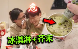 Descargar video: 偷偷整蛊女友一整天！被发现后她居然…