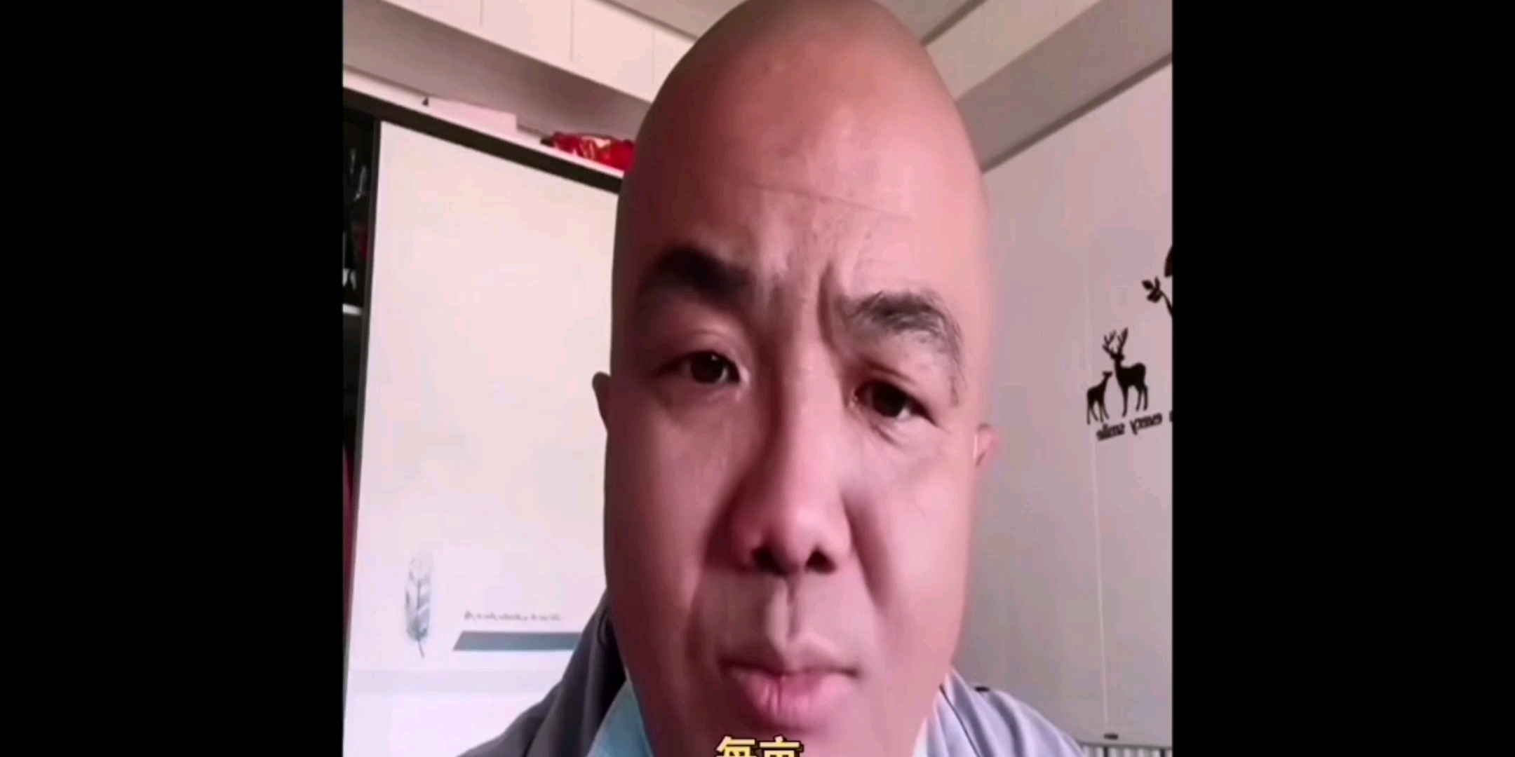 虎哥把你屏幕前的土豆拿开