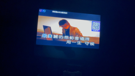 [图]【KTV】《千年之恋》