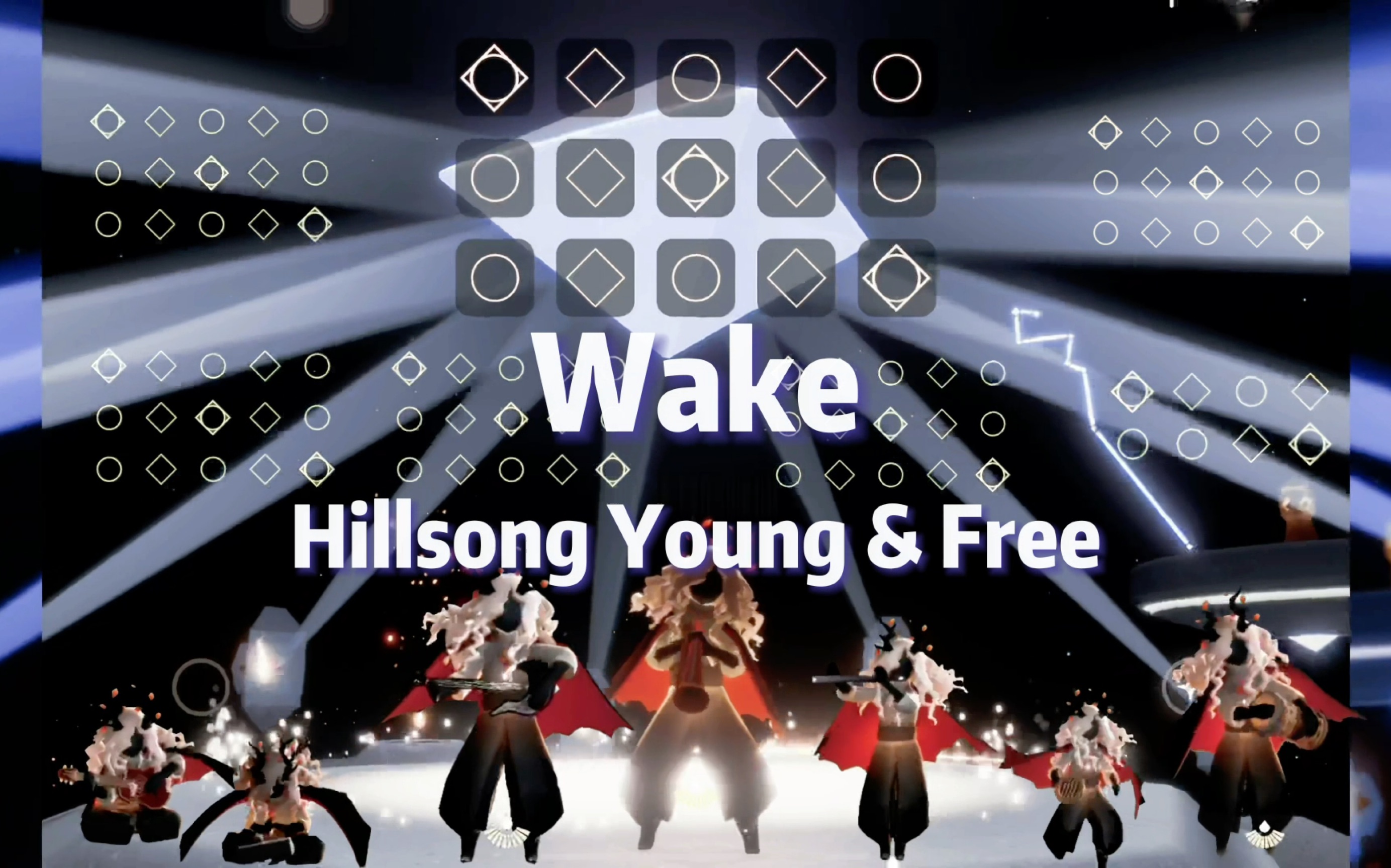 [图]Sky光遇合奏｜Wake——Hillsong Young&Free｜喜欢即是自由