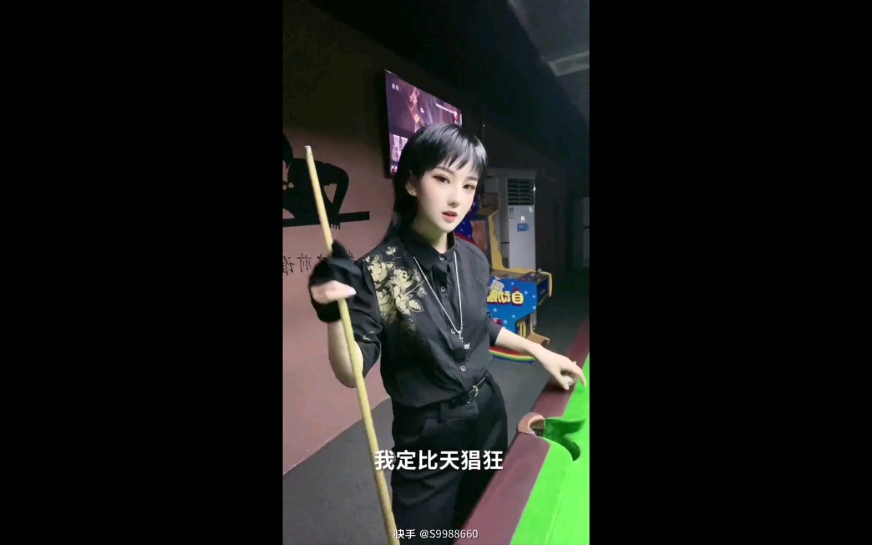 土味:法克姐的台球打得真不错_哔哩哔哩 (゜-゜)つロ 干杯~-bilibili