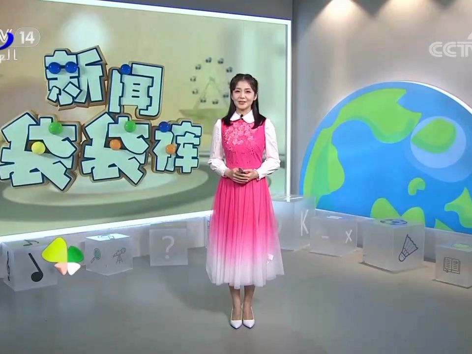 当饶平电视台新闻袋袋裤op播出的