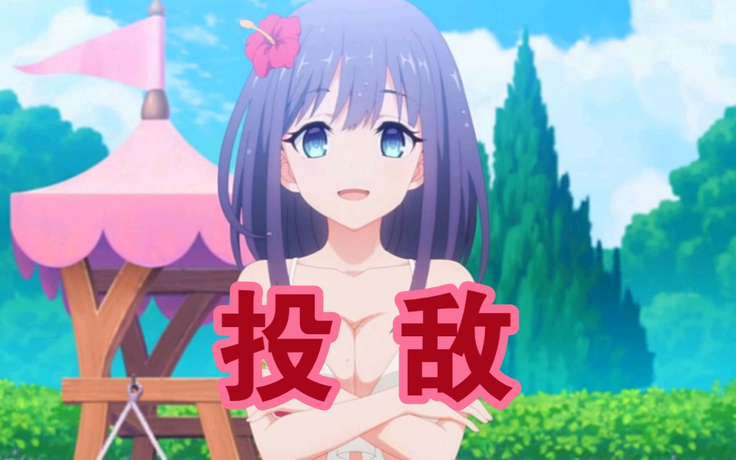 【公主连结】所有美空出现的场面