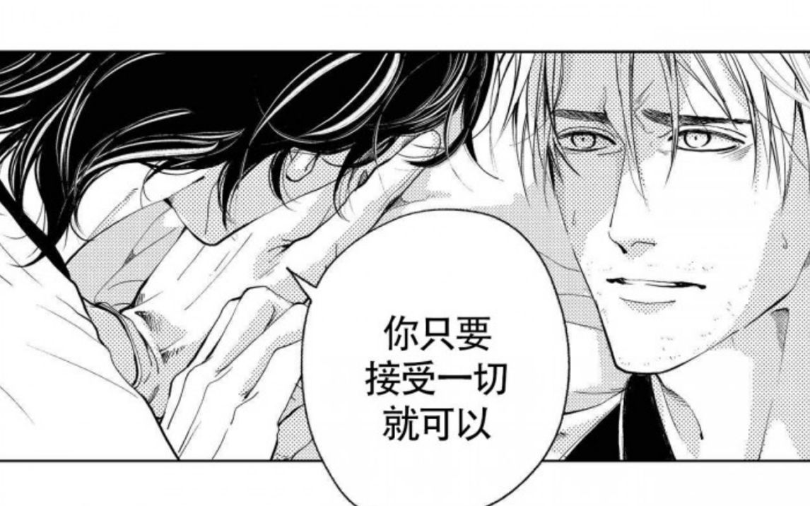 【漫画】我想要一具身体来任我蹂躏《X的剧毒》哔哩哔哩bilibili