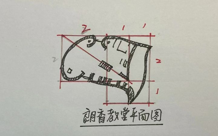 《朗香教堂平面》画法哔哩哔哩bilibili