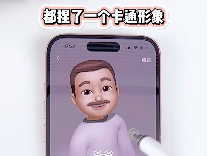 iPhone15超实用的48个隐藏功能,不会=白买
