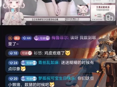 倒霉的可宝哔哩哔哩bilibili