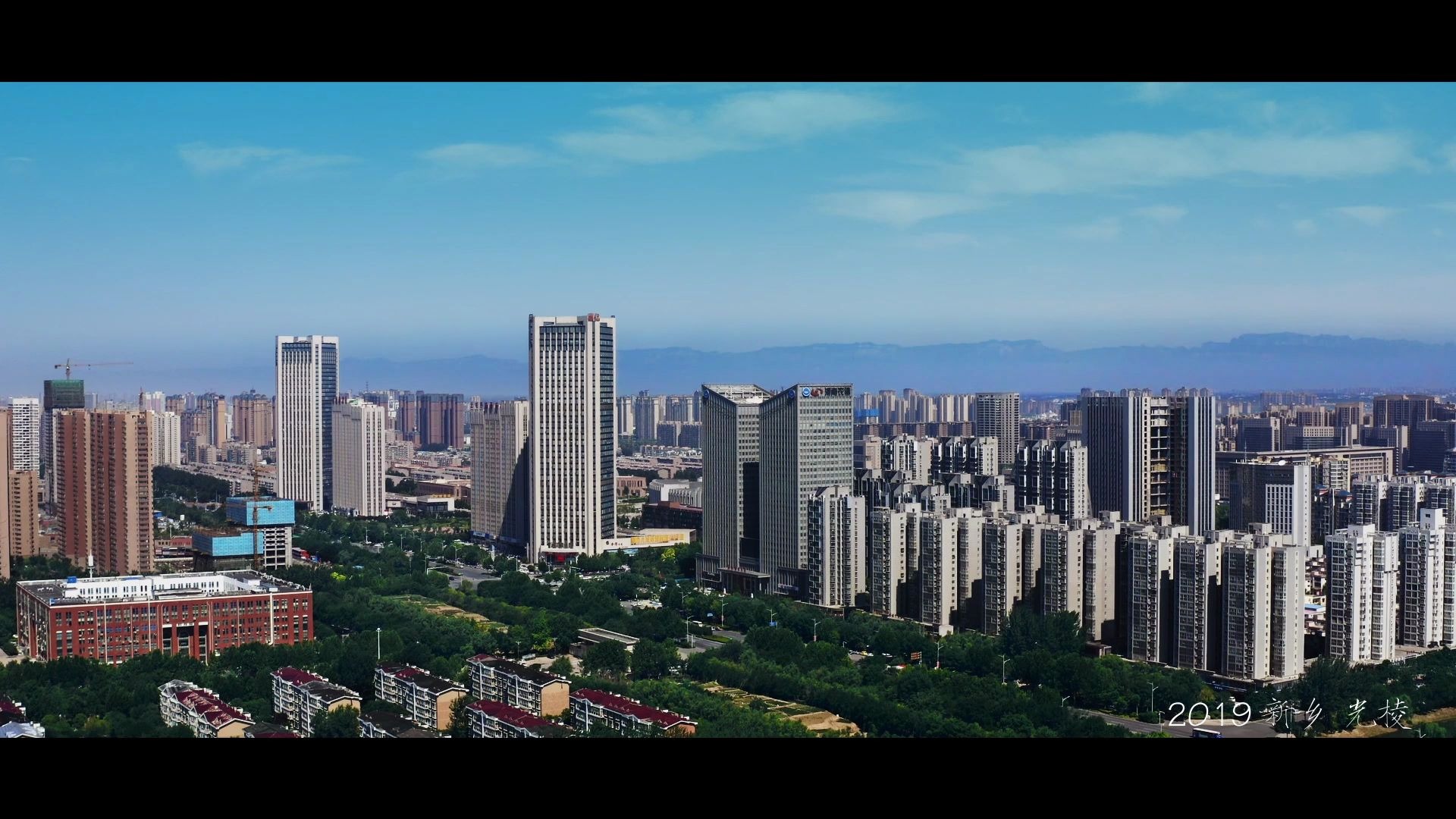 新乡2019航拍集锦