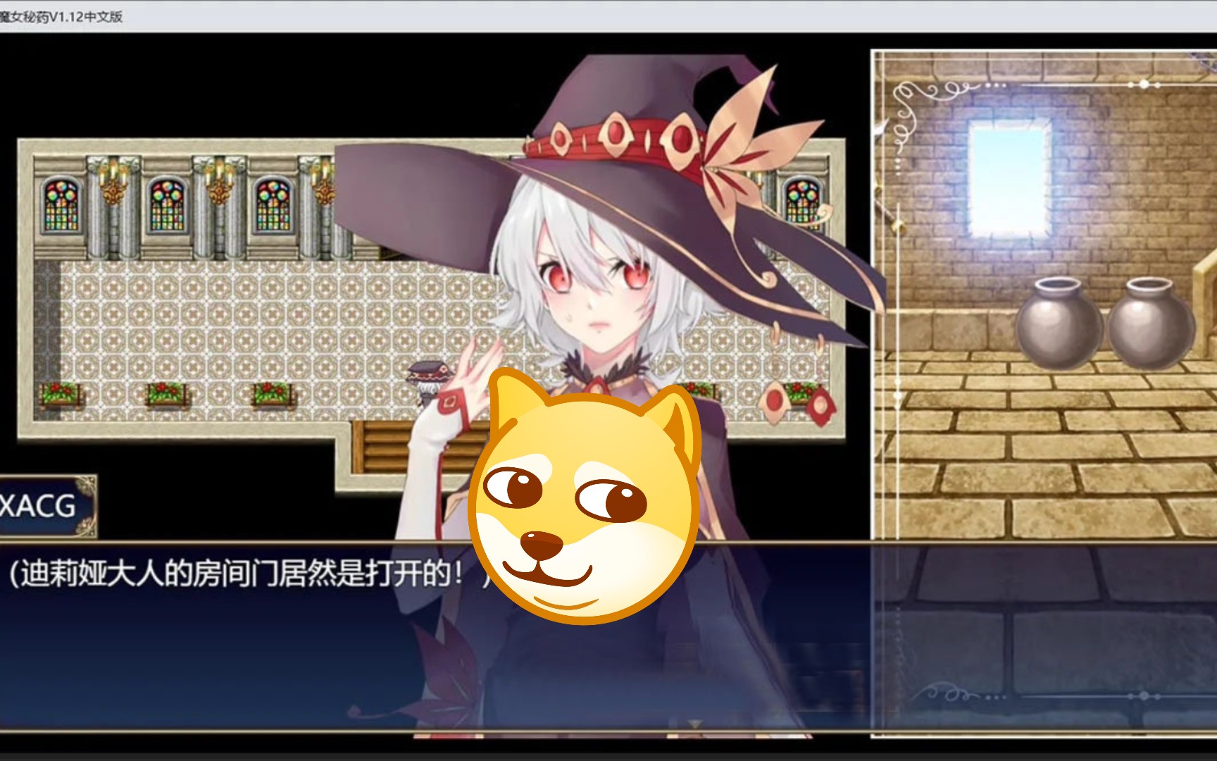 [图]【国产RPG/中文/步兵中文CV】魔女秘药Ver1.12 官方中文版【更新/1.1G】