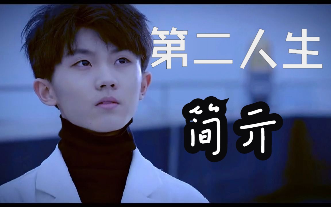 简亓,过得还好吗