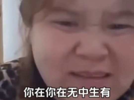 《郭子无中生有》哔哩哔哩bilibili