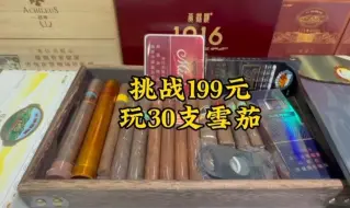 下载视频: 挑战不用两张玩转茄一个月