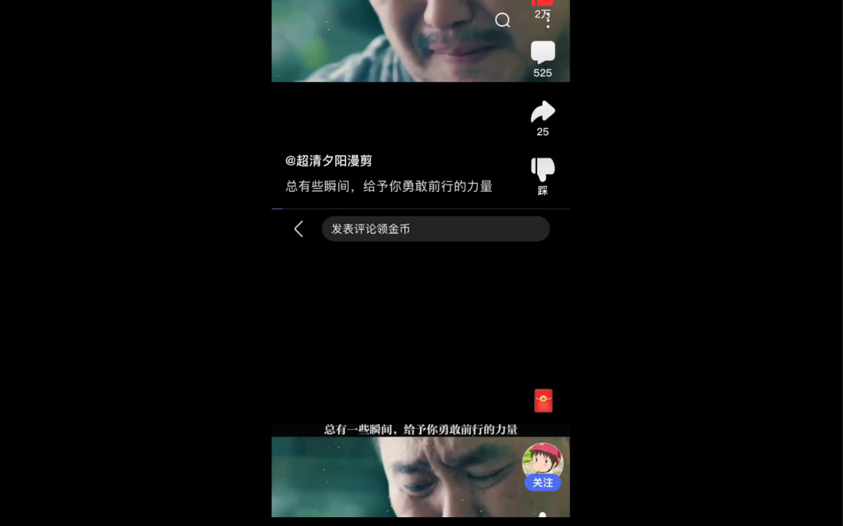 百度的推送机制有大问题哔哩哔哩bilibili