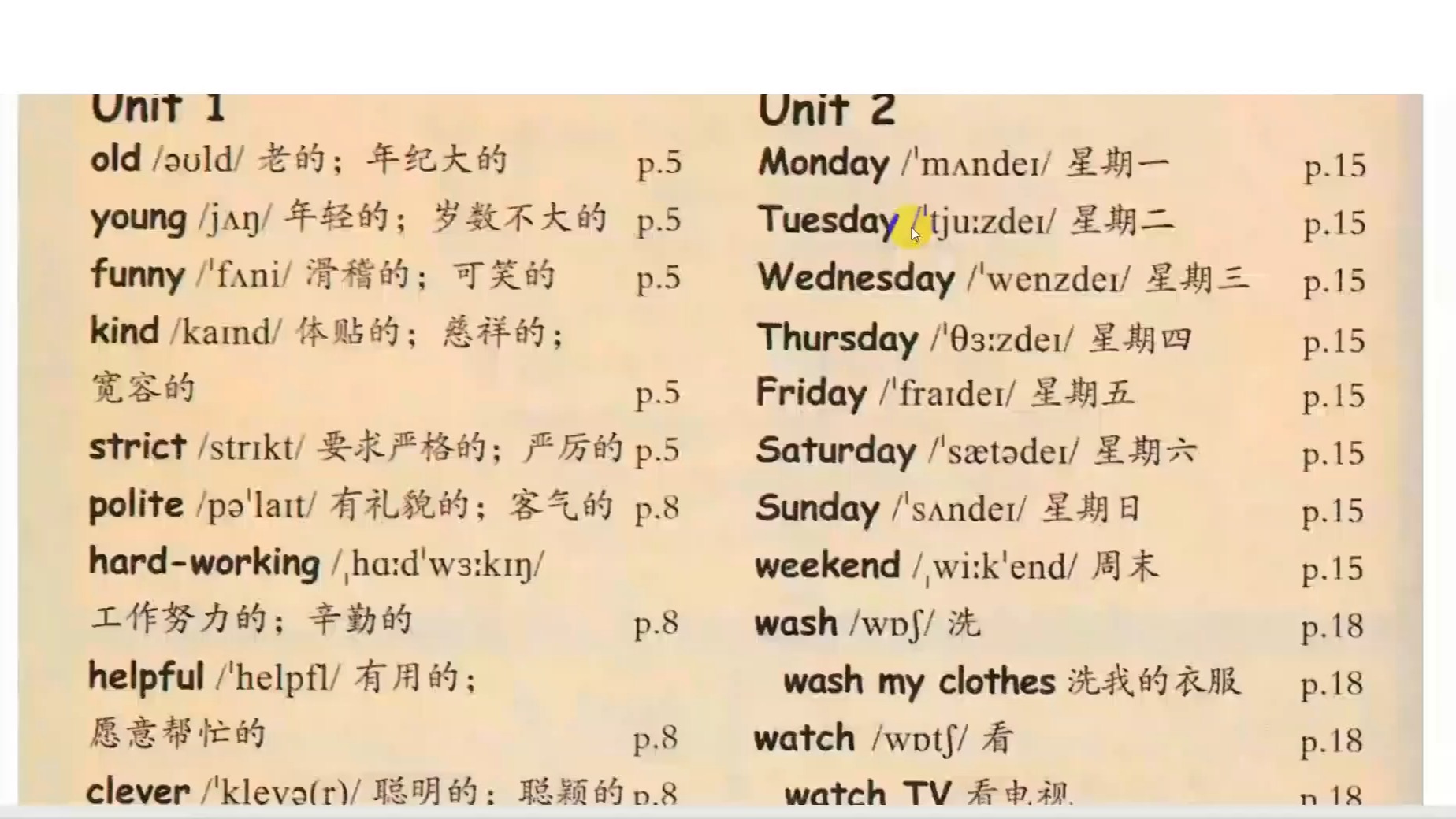 人教版pep小学英语5年级上单词单元 (2)