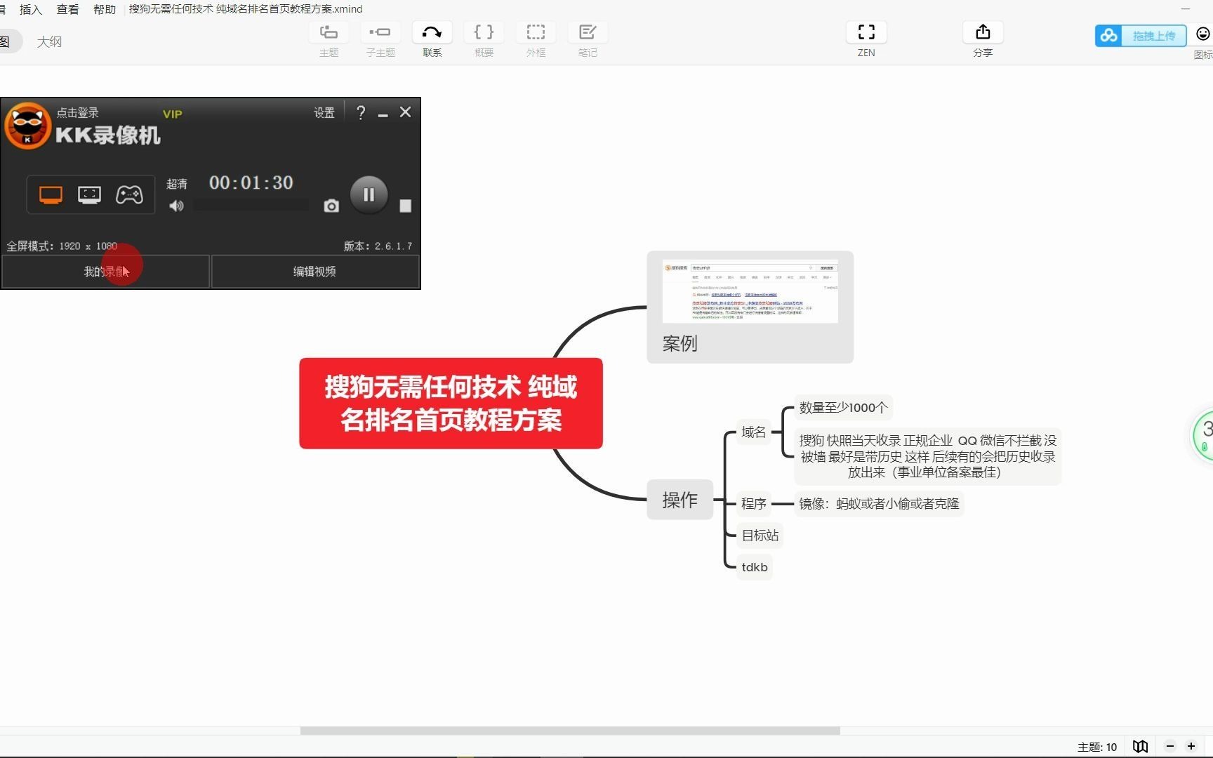 黑帽seo独家教程_seo黑帽技术有哪些 黑帽seo独家教程_seo黑帽技能
有哪些（seo黑帽技术有哪些） 黑帽SEO