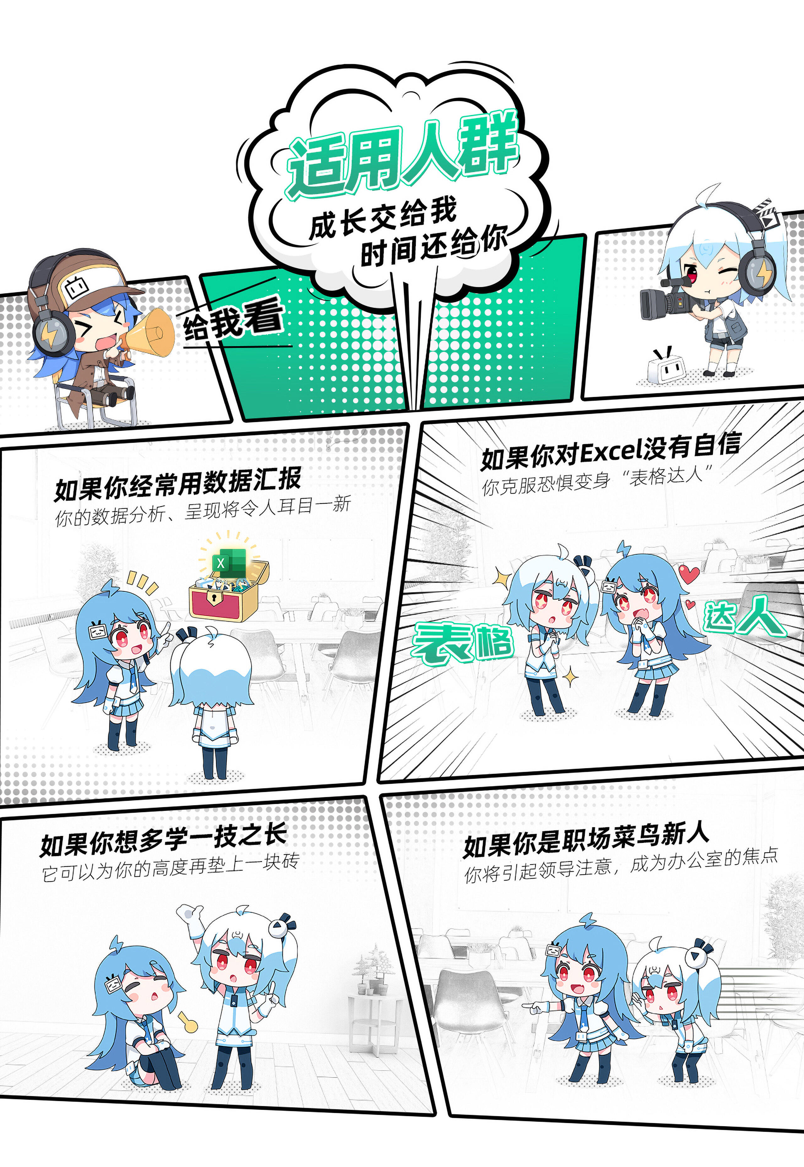 课程介绍