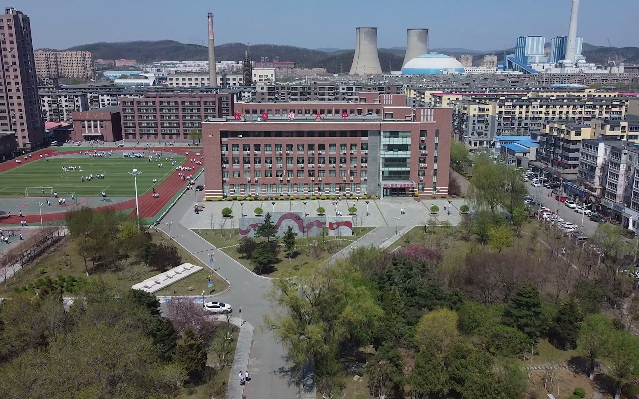 抚顺市第六中学