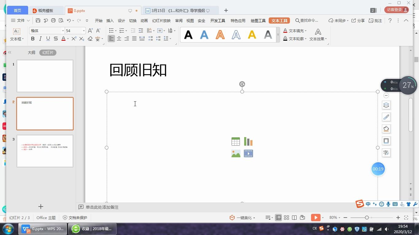 信用卡支票和外汇 【政治 经济生活】哔哩哔哩bilibili