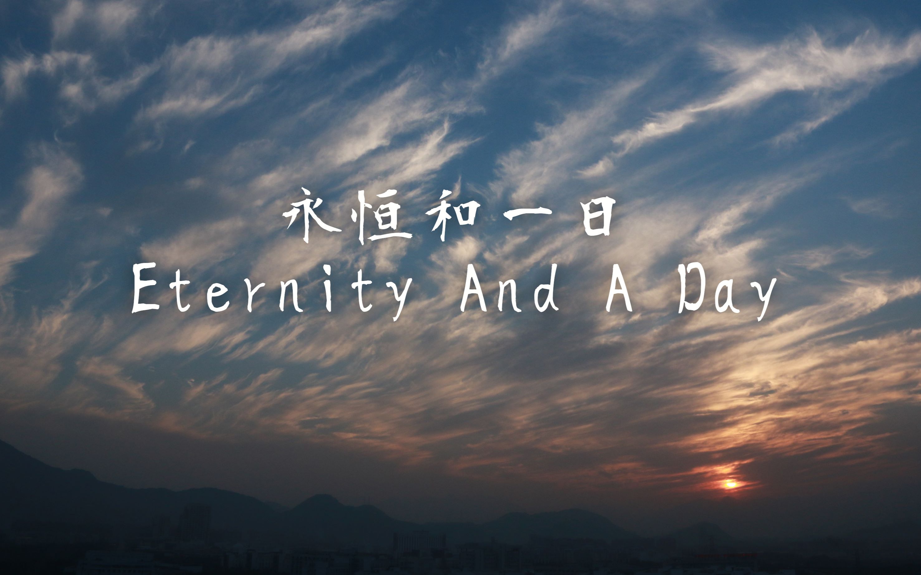 不是假的探险家_shaw