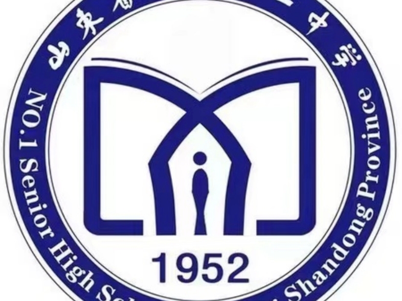 "你的名字是!"——"烟台三中!