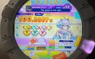 下载视频: 【maimai】The wheel to the right 标准紫谱 Lv.13+ AP