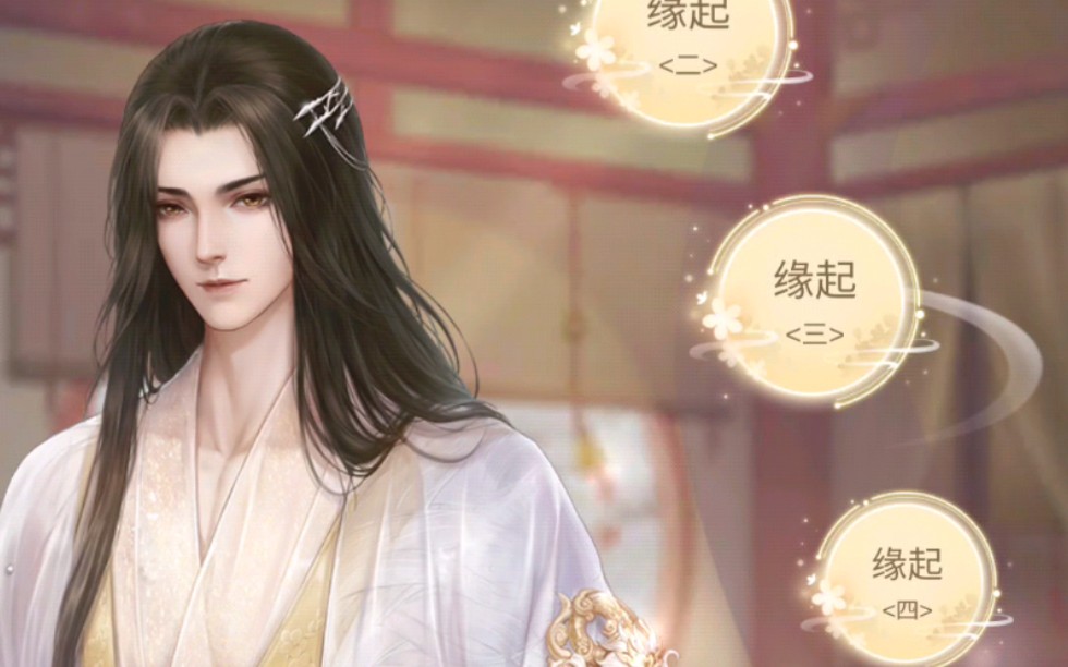 灵猫传秘密安歌已全开完正在逐步传白切黑真的很香