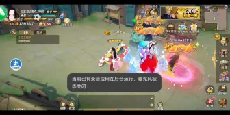 Download Video: 燃烧意志新区242，第三套浪人抽奖