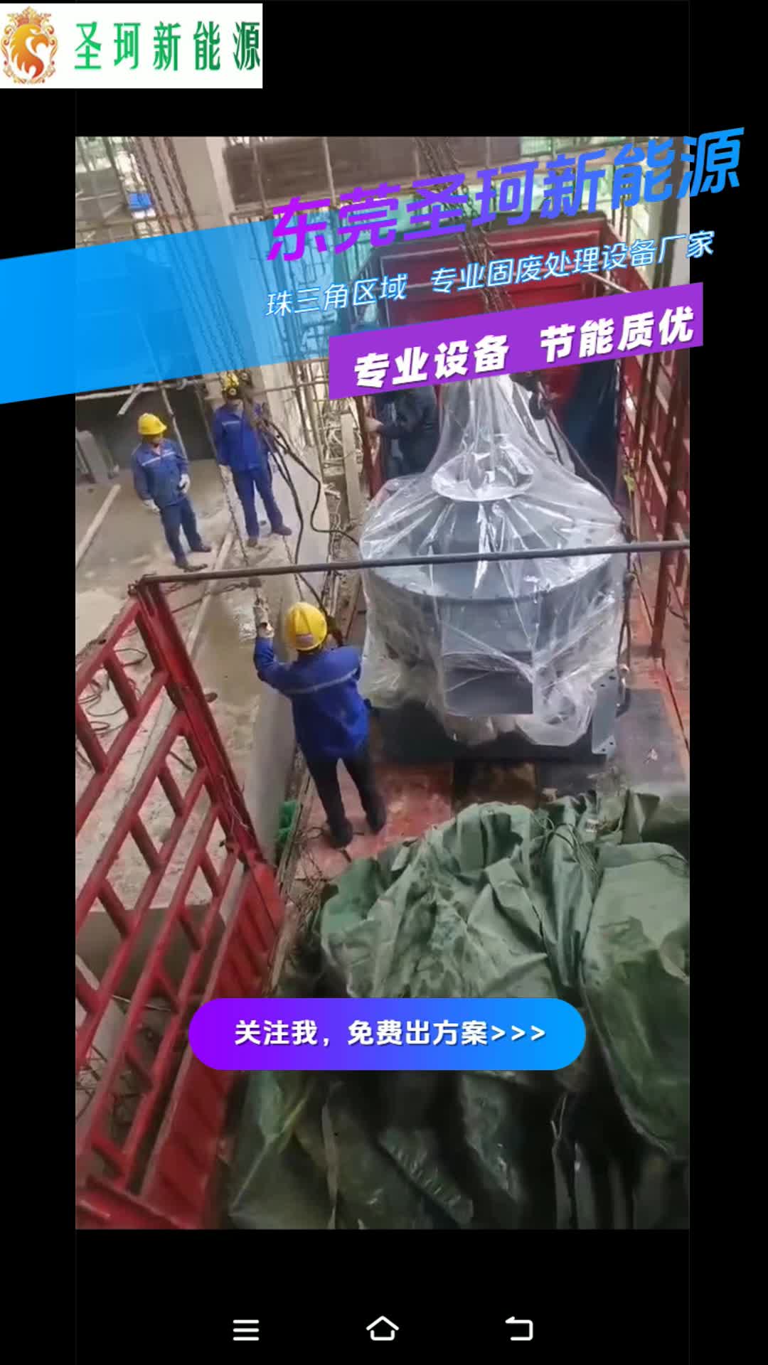 稻草秸秆颗粒机,关注我有优惠,淄博秸秆甲醇颗粒成型机报价,rdf成型机