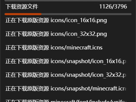 Minecraft 启动器 SCL 使用自制 ALHC HTTP 框架下载速度测试 #2单机游戏热门视频