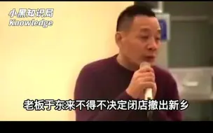 Download Video: 市委书记都哽咽着挽留：胖东来要走，市委政府绝不答应