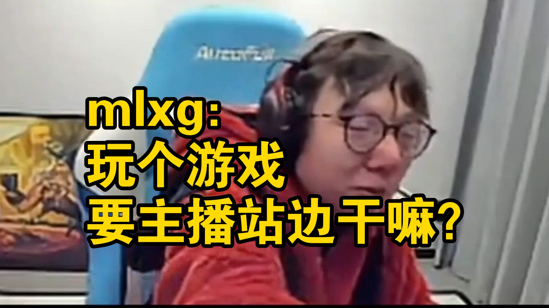 mlxg表情包图片