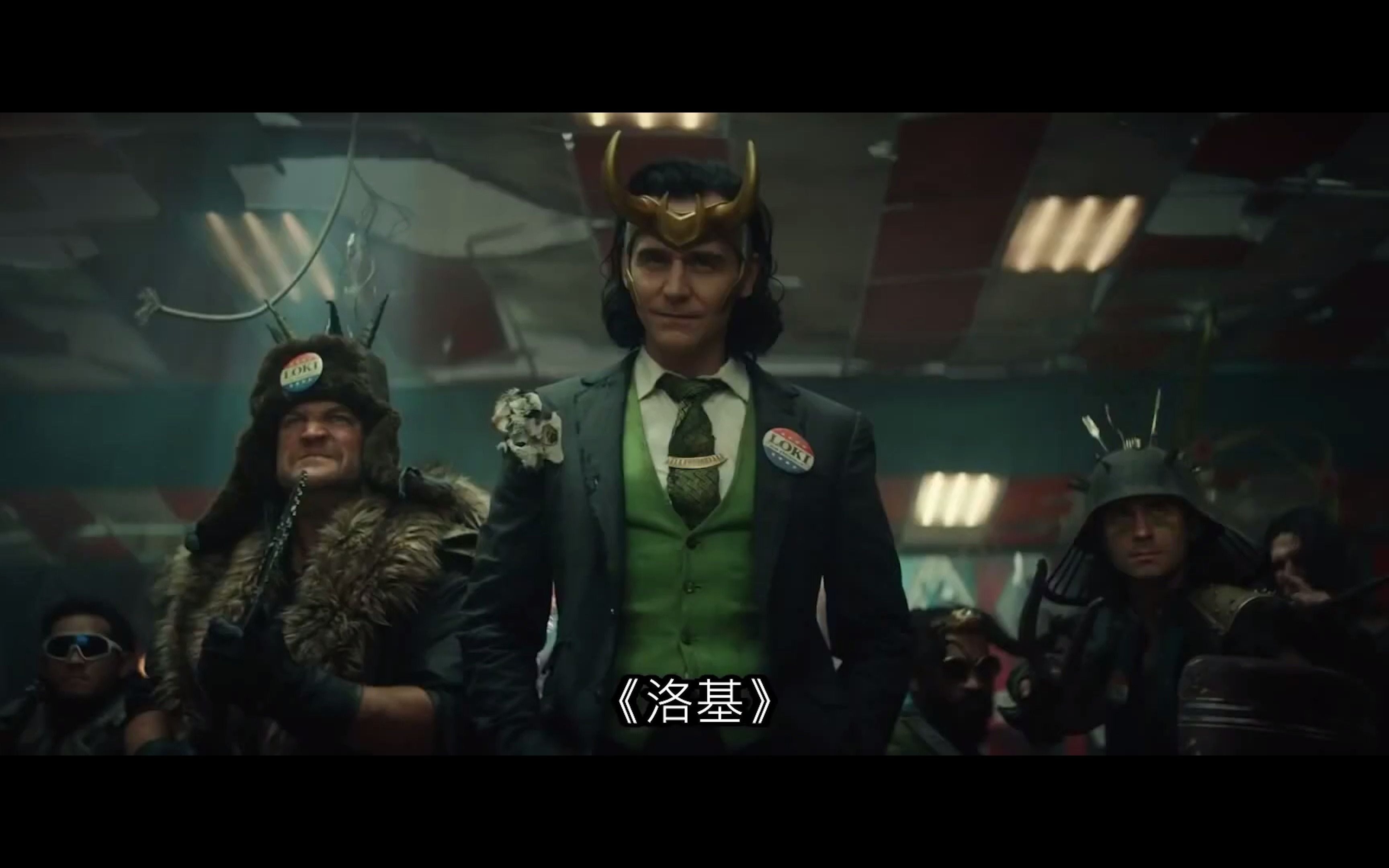 marvel美剧《洛基》中文独家片段预告 loki exclusive clip disney