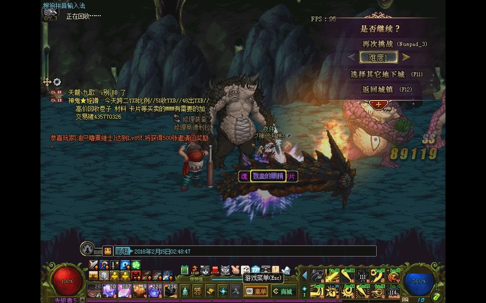 起源版本之后出魂虫王1