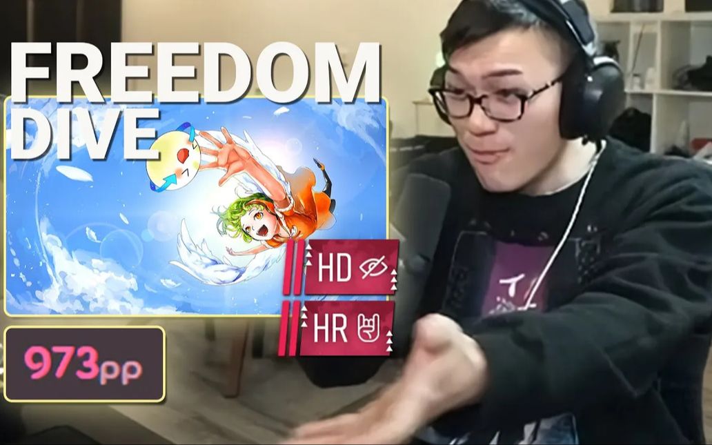 [图]【osu 搬运·中字】BTMC 看世界之曲奇 HD HR Freedom Dive