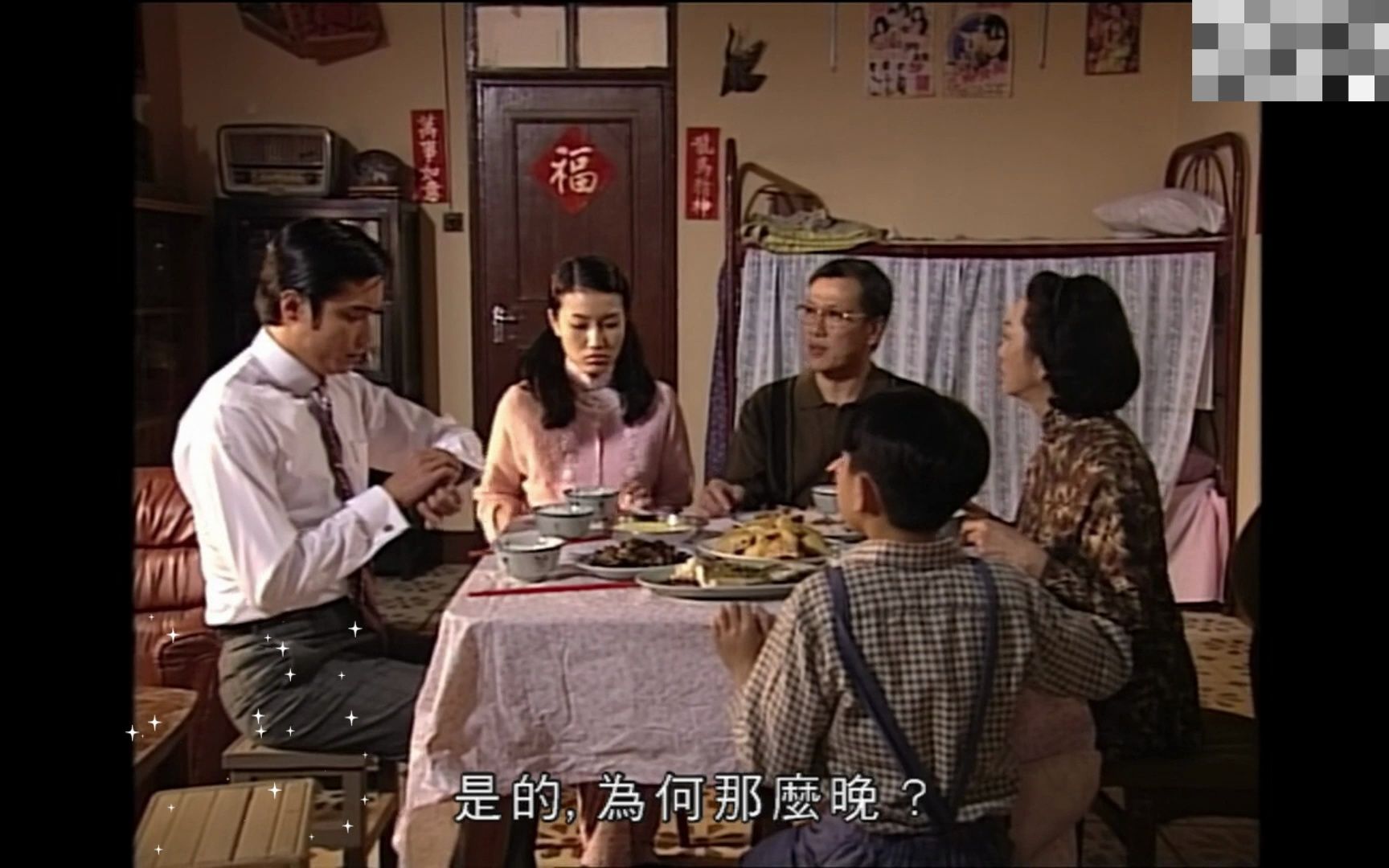 难兄难弟 1997 罗嘉良 吴镇宇 粤语 E01 P06哔哩哔哩bilibili